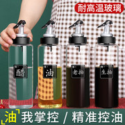 玻璃油壶家用加厚厨房调味瓶，套装组合小罐防漏油大号料酒醋酱油瓶