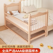 榉木儿童拼接床实木加宽床，大人可睡定制婴儿床，带升降护栏高低可调