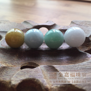 缅甸翡翠散珠天然冰种糯种a货玉珠子，手链项链diy饰品圆珠配珠