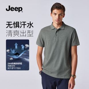Jeep吉普短袖t恤男polo衫舒适男士商务翻领爸爸夏季男装上衣