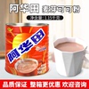 ovaltine阿华田麦芽可可粉，1150g营养咖啡巧克力蛋白，固体饮料奶茶