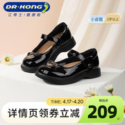 dr.kong江博士(江博士，)童鞋2023秋季黑色皮鞋公主，女童单鞋宝宝礼仪鞋