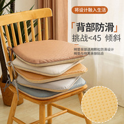 马蹄形椅垫记忆棉家用实木椅子坐垫四季通用防水防滑加厚餐椅垫子