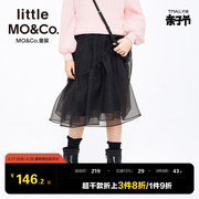 littlemoco童装，春夏装女童半身裙儿童中长款网，纱裙小女孩裙子