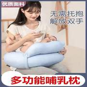 哺乳枕头喂奶神器创意，喂奶垫省力婴儿，枕头月子枕头抱枕孕妇用品