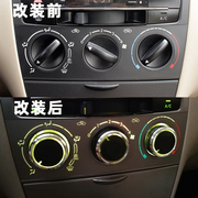 丰田花冠比亚迪F3F3R铝合金手动空调旋钮暖风开关改装专用配件
