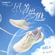 飞羽2.0超轻跑鞋361女鞋，运动鞋2024年夏季轻薄透气舒适女士跑步鞋