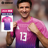 sfs阿迪达斯adidas2024欧洲杯，德国客场球员版球衣足球服ip8166