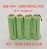 镍氢5号吸尘器手电钻10C动力NI-MH AA2000mAh 1.2V高倍率充电电池