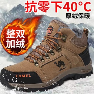 冬季骆驼男鞋高帮加绒保暖棉鞋，户外登山鞋厚底，防滑耐磨运动鞋