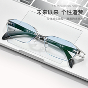 纯钛无框近视眼镜框男可配有度数，成品变色防蓝光辐射平光护目商务