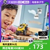 自营lego乐高城市系列百变改装赛车60395儿童积木拼装玩具男