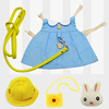 宠物兔兔氧气蓝衣服兔子牵引绳垂耳侏儒兔衣服帽子饰品外出遛兔绳
