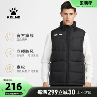 KELME卡尔美运动马甲棉服男足球训练跑步背心加厚马夹外套冬坎肩