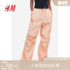 hm女装尼龙降落伞裤，夏季复古时尚纯色，宽松工装裤1149170