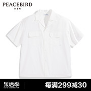 商场同款太平鸟男装衬衫24夏翻领纯色泡泡纱 B2CJE2443