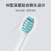 适用千选电动牙刷刷头QX-A5/S9/S10-A/QX-JLS21A通用清洁声波替换