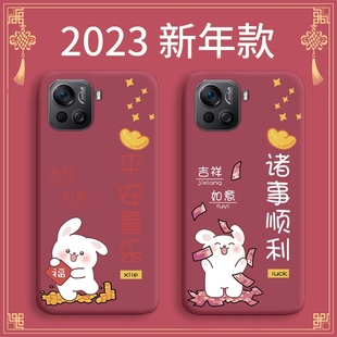 2023兔年酷派cool20pro手机，壳cp05保护套，网红新年潮款防摔手机套