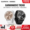 garmin佳明movetrend智能手表传统指针式，心率血氧睡眠监测健康管理跑步游泳瑜伽手表女