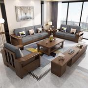 新中式胡桃木实木沙发客厅布艺沙发现代简约小户型沙发床家具