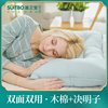 适之宝双面决明子枕头木棉，护颈枕硬护颈椎专用助睡眠修复睡觉姿势