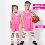 粉红色儿童篮球服个性男女，款篮球队服，套装定制速干球衣球服孩子