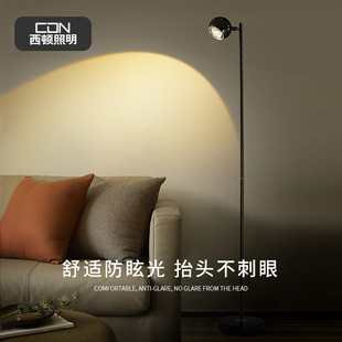 西顿照明创意落地灯客厅卧室氛围灯高级轻奢设计感立式台灯9264