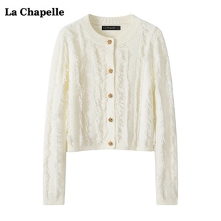 拉夏贝尔lachapelle白色，软糯圆领针织开衫，女秋冬季流苏毛衣上衣