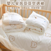 宝宝被子纯棉婴儿秋冬加厚棉被新生儿童盖被幼儿园安抚豆豆小被子