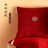 红色中国风喜字抱枕新房卧室，布艺丝绒靠枕新中式婚礼沙发靠垫