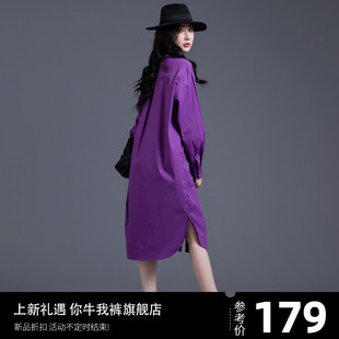 衬衫连衣裙女中长款2024气质春秋，高级感超好看休闲紫色衬衣裙
