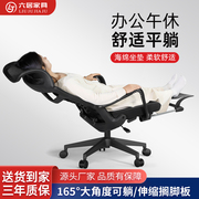办公椅舒适久坐人体工学午睡躺椅，电脑椅家用转椅，书桌椅子电竞椅