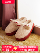 日本oka日系卡通包头冬季居家棉拖鞋，男女厚底防滑毛绒家用托鞋