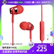 日本直邮索尼sony有线耳机mdr-ex150ip红色iphoneipodipad