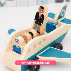 儿童木制飞机模型积木火车轨道场景配件模拟登机航空游戏男孩玩具