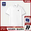 hla海澜之家男士polo衫，白色短袖24夏季商务，翻领爸爸短袖t恤