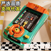 儿童闯关大冒险赛车游戏机益智玩具2男孩3-6岁模拟汽车驾驶方向盘