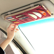 汽车用品遮阳板套车载包行驶证收纳袋，票据名片夹驾照钱卡插袋