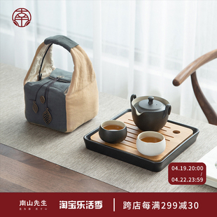南山先生黑陶快客杯一壶二杯旅行功夫茶具套装，中式茶盘茶壶茶杯