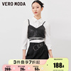 新绫致Vero Moda套装2023早春雪纺直筒泡泡七分袖衬衫吊带气质