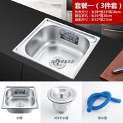 不锈钢水槽单槽加厚304不锈钢大小水槽，厨房洗菜盆洗碗洗手池3833