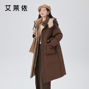 艾莱依2023撞色羽绒服女冬季时尚可脱卸连帽长款加厚设计外套