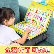 幼儿童早教有声挂图，字母表益智玩具拼音识字卡片，点读宝宝智力开发