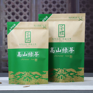 茶叶包装袋通用绿茶拉链，密封袋半斤一斤加厚牛皮纸散茶500g自封袋