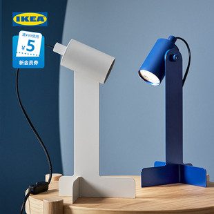 IKEA宜家FLOTTILJ富洛迪台灯学习灯可调节书桌现代简约儿童房
