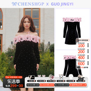 guojingyi粉欧根纱一字，肩黑镶钻丝绒裙，连衣裙chenshop设计师品牌