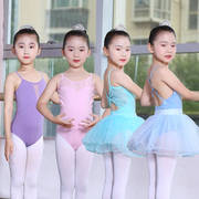儿童舞蹈服夏季短袖吊带女童练功服，幼儿考级形体服中国舞演出服装