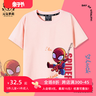 蜘蛛侠男童短袖t恤2024帅气时髦潮流儿童纯棉半袖上衣夏季潮