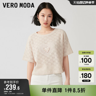 veromoda奥莱t恤女春秋可爱心形，图案淡粉色针织短袖宽松上衣