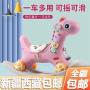 新疆儿童大号木马1-5岁宝宝生日礼物玩具摇摇车大号两用带音